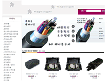 Tablet Screenshot of fiberland.co.kr